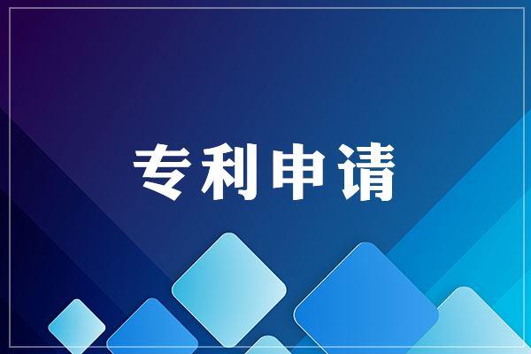 哪些深圳專利申請受理？哪些不受理？